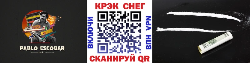 Где найти наркотики Льгов A-PVP МЕФ COCAIN АМФЕТАМИН ГЕРОИН ГАШИШ Марихуана
