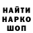Экстази круглые BuPyC_YT