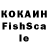 Кетамин ketamine _Doshik_ 02