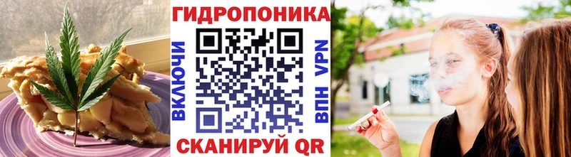 кракен ONION  продажа наркотиков  Льгов  Canna-Cookies конопля 