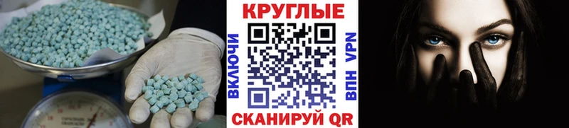 как найти   Льгов  Экстази Дубай 