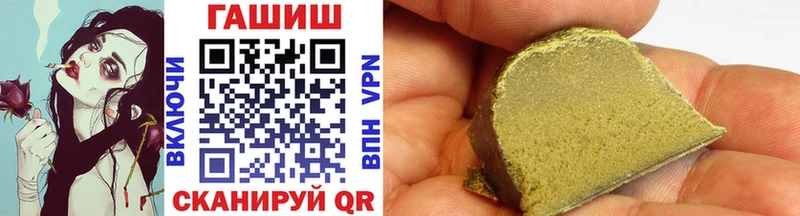 Гашиш гарик  Льгов 