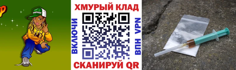 ГЕРОИН VHQ  купить закладку  Льгов 