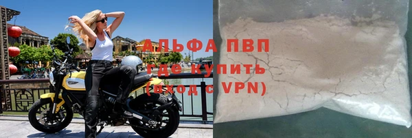 альфа пвп VHQ Навашино