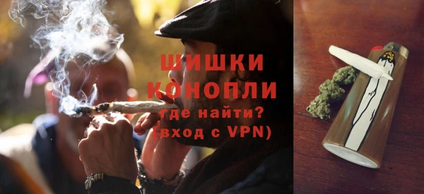 альфа пвп VHQ Навашино