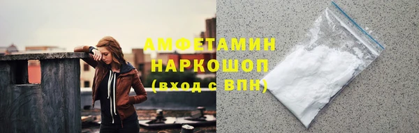 альфа пвп VHQ Навашино
