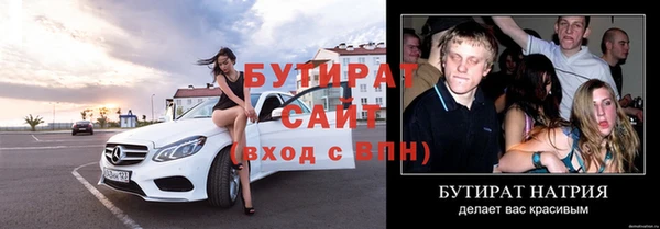 бошки Наволоки