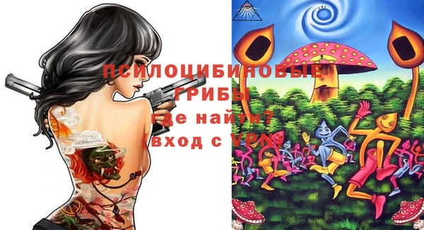 альфа пвп VHQ Навашино
