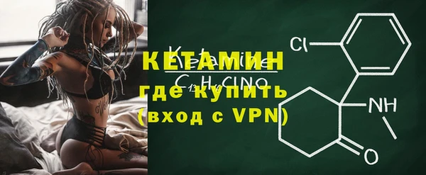 альфа пвп VHQ Навашино