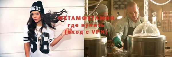 альфа пвп VHQ Навашино
