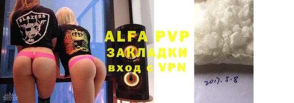 альфа пвп VHQ Навашино