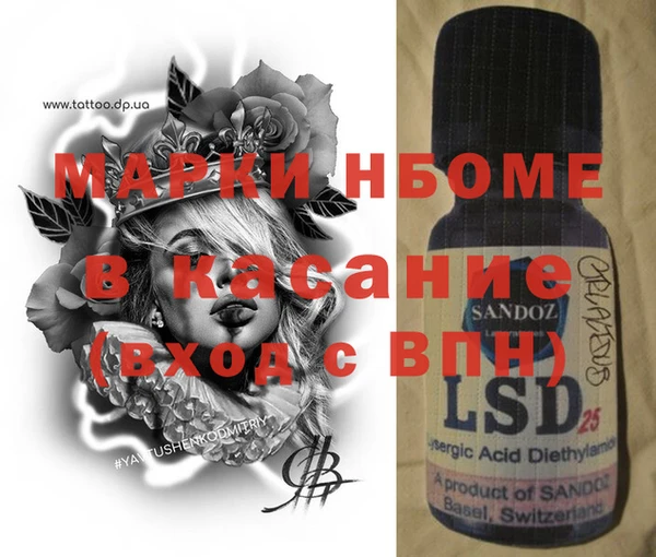 альфа пвп VHQ Навашино