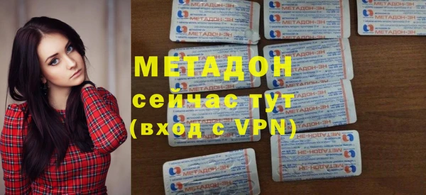 альфа пвп VHQ Навашино
