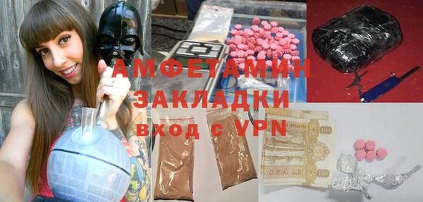 альфа пвп VHQ Навашино
