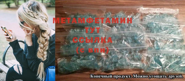 Альфа ПВП Надым