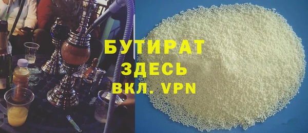 альфа пвп VHQ Навашино