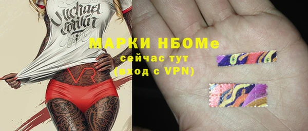 бошки Наволоки