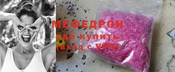 альфа пвп VHQ Навашино