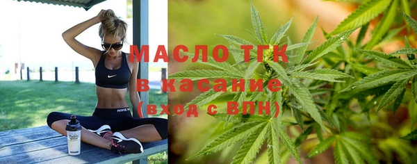 альфа пвп VHQ Навашино