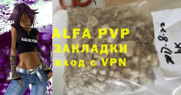 Альфа ПВП Надым