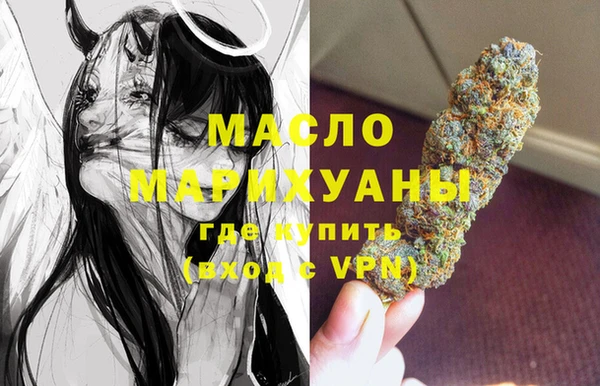 альфа пвп VHQ Навашино