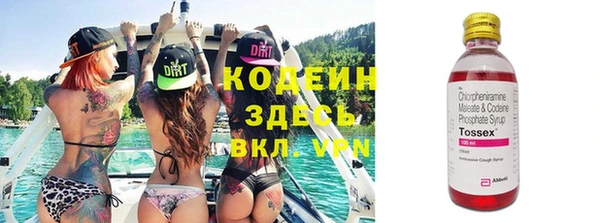 бошки Наволоки
