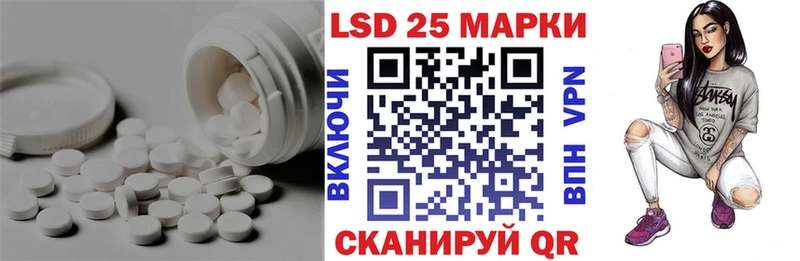дарнет шоп  Льгов  Лсд 25 экстази кислота 