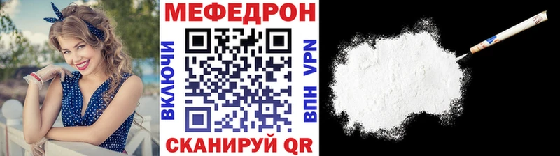 Меф 4 MMC  Льгов 
