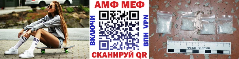 закладка  Льгов  Метамфетамин Methamphetamine 