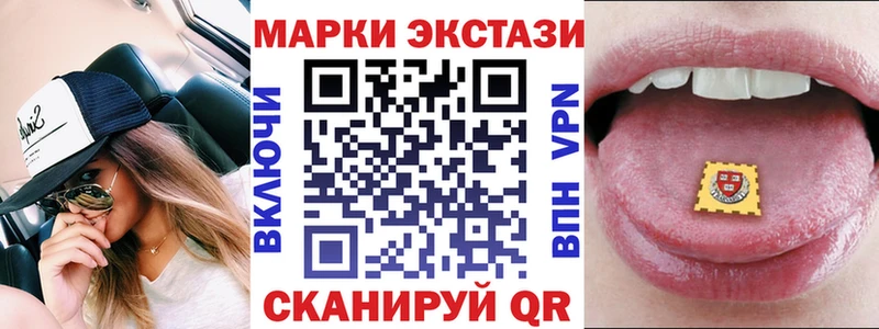 Марки N-bome 1,5мг  Льгов 