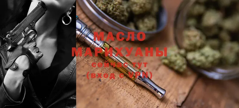 omg ссылки  Льгов  Дистиллят ТГК гашишное масло 