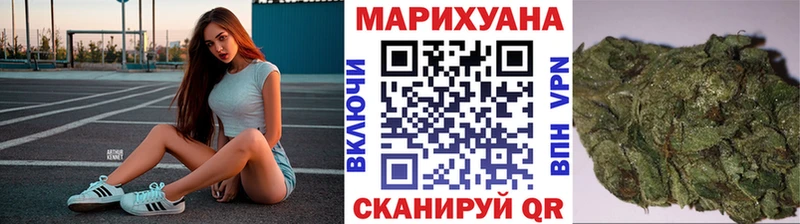 Бошки Шишки план  blacksprut вход  Льгов  купить наркоту 